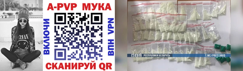 Где продают наркотики Сенгилей Каннабис Меф