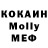 MDMA кристаллы ItsGamerTv