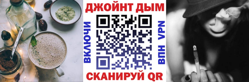 Cannafood марихуана  Сенгилей 