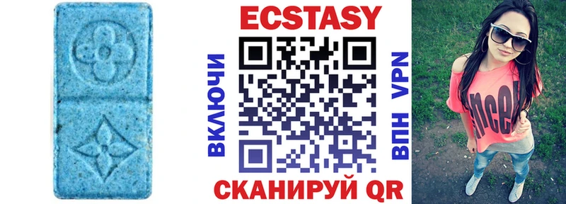где продают наркотики  Сенгилей  МЕГА вход  Ecstasy mix 