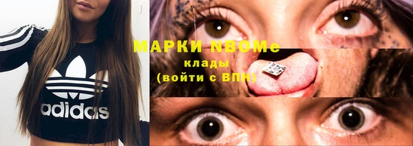 мефедрон мука Алзамай
