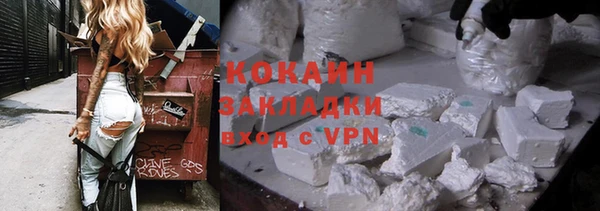 мефедрон мука Алзамай