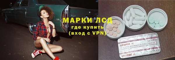 марки lsd Алексин