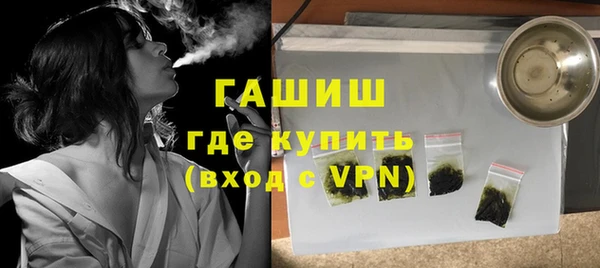 меф VHQ Алексеевка