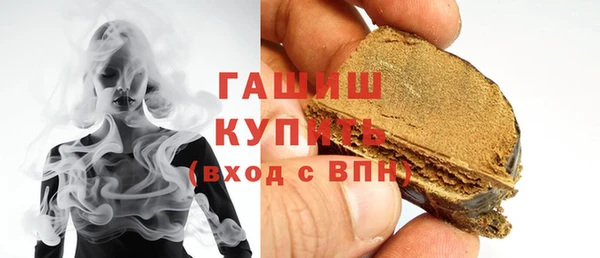 мефедрон мука Алзамай