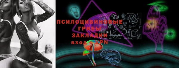 марки lsd Алексин