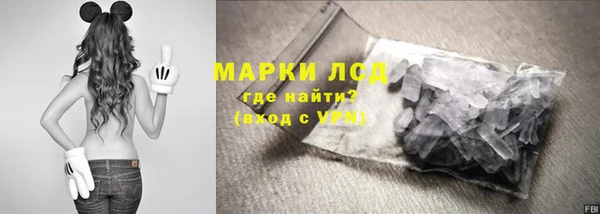 марки lsd Алексин