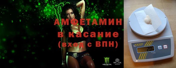 меф VHQ Алексеевка