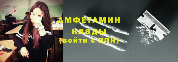 мефедрон мука Алзамай