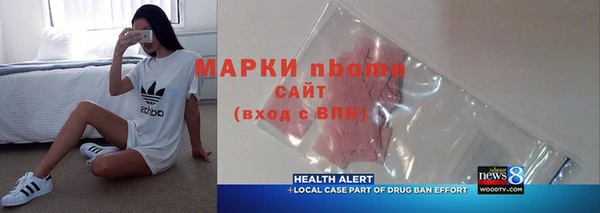 марки lsd Алексин