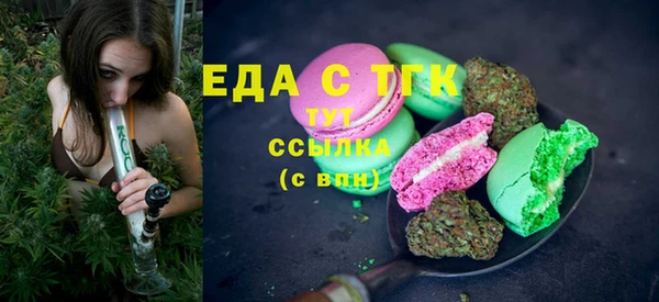 мефедрон мука Алзамай
