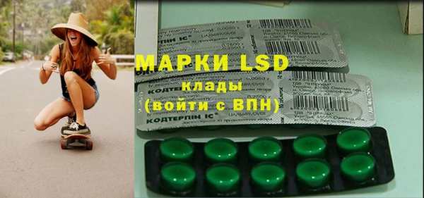 марки lsd Алексин