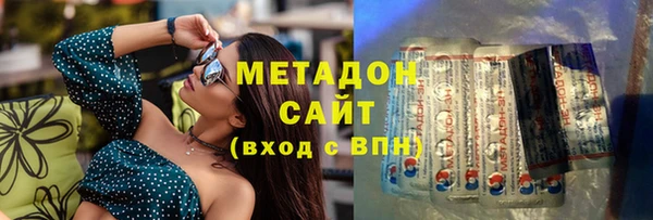 меф VHQ Алексеевка