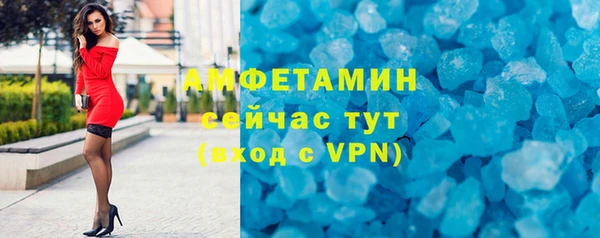меф VHQ Алексеевка