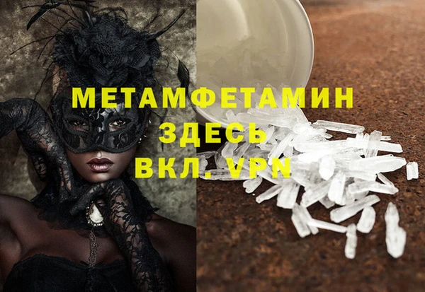 а пвп мука Навашино