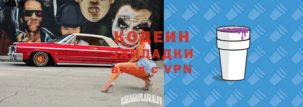 меф VHQ Алексеевка