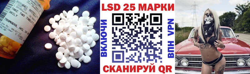 ЛСД экстази кислота  как найти наркотики  mega как зайти  Сенгилей 