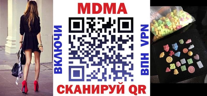 МЕГА ССЫЛКА  Сенгилей  МДМА VHQ 