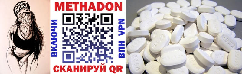 купить  сайты  Сенгилей  Метадон methadone 